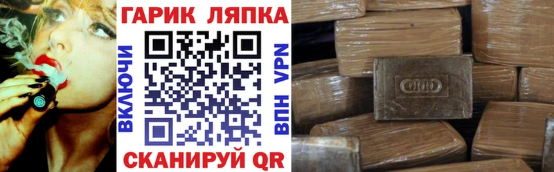 Сколько стоит Гусев Альфа ПВП Меф ГАШ АМФ Cocaine Галлюциногенные грибы Каннабис