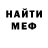 КЕТАМИН VHQ Proximity