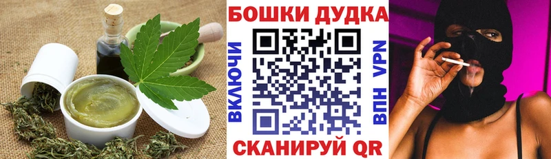 Печенье с ТГК конопля  Гусев 