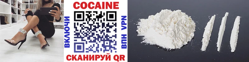 Cocaine FishScale Гусев
