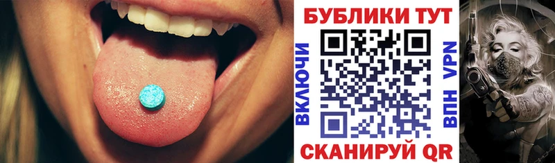 цены   hydra зеркало  ЭКСТАЗИ 280мг  Гусев 