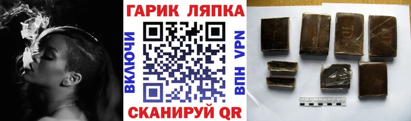 мориарти как зайти  наркота  Гусев  Гашиш 40% ТГК 