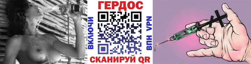 кракен ONION  сколько стоит  Гусев  Героин гречка 