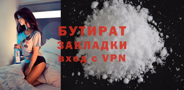 скорость Белокуриха