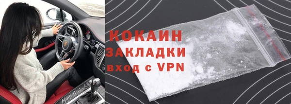 скорость Белокуриха