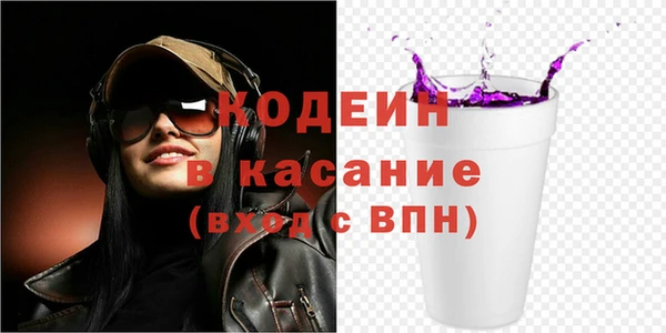 скорость Белокуриха