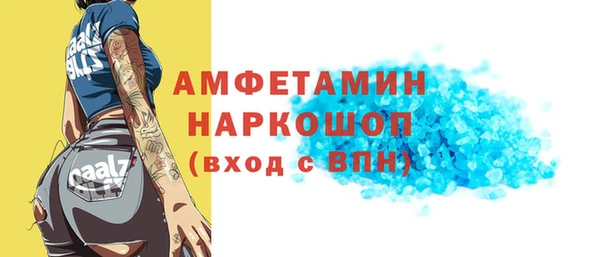 хмурый Белоозёрский