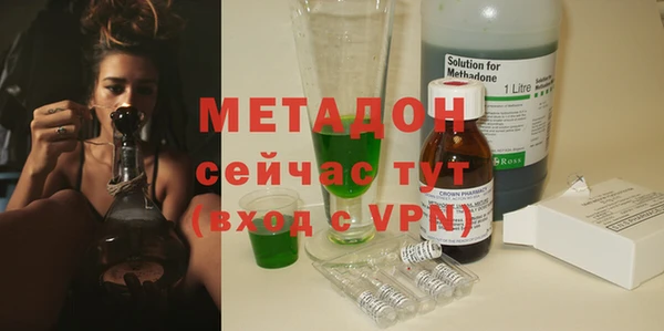 скорость Белокуриха