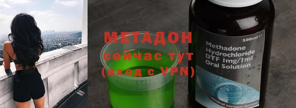скорость Белокуриха