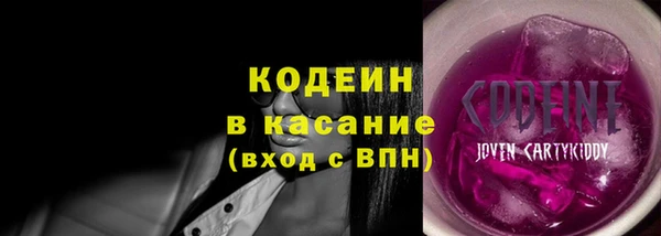 скорость Белокуриха