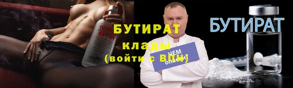 скорость Белокуриха