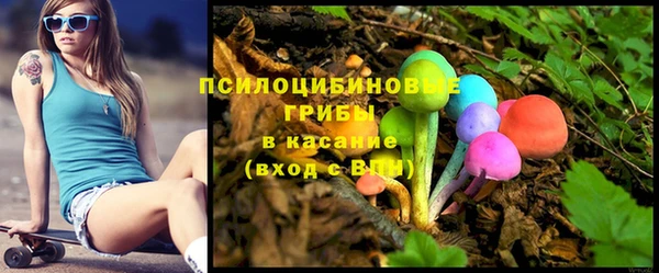 мефедрон Воткинск