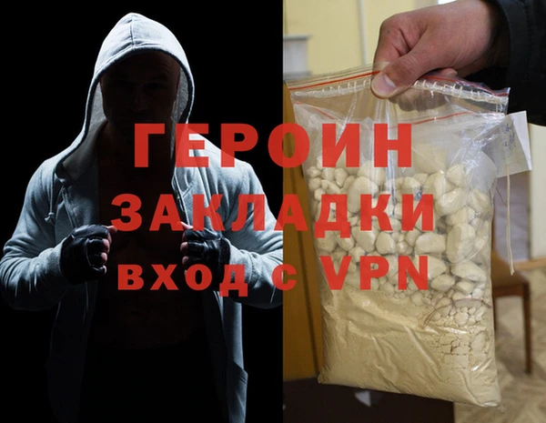 скорость Белокуриха