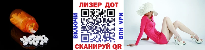 Лсд 25 экстази ecstasy  Гусев 