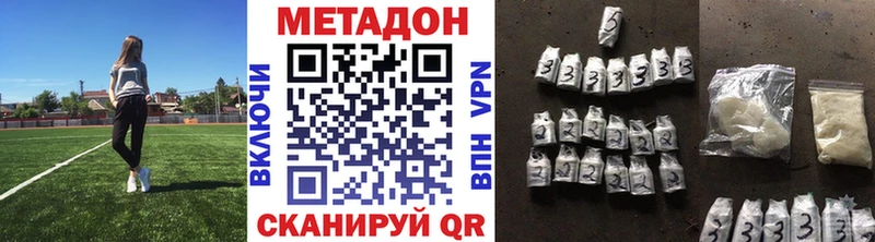 даркнет сайт  Гусев  Метадон кристалл 