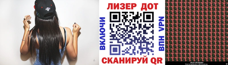 Марки 25I-NBOMe 1500мкг  Гусев 