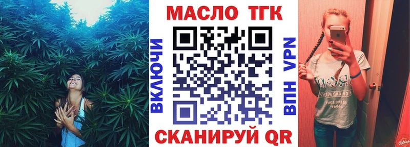 Дистиллят ТГК жижа Гусев